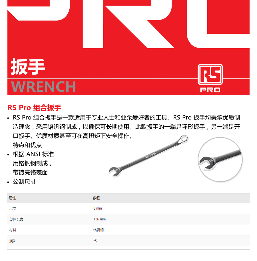 产品详情